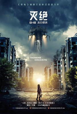 阿凡达2 - 影音先锋在线资源网站
